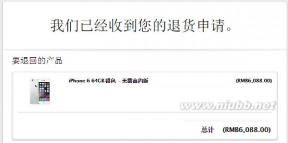 被秒退的国行官订版iPhone6，买苹果手机的请注意_国行iphone6