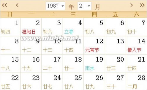 1987年农历阳历表 1987年日历表,1987年农历阳历表