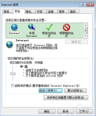 qq空间登录页面 QQ空间登陆不上怎么办【图解】