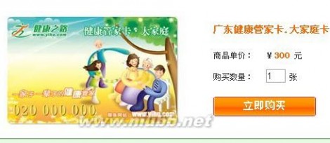 广州看病挂号电话预约不上当，电话挂号114、160挂号骗人,正规挂号公司大全