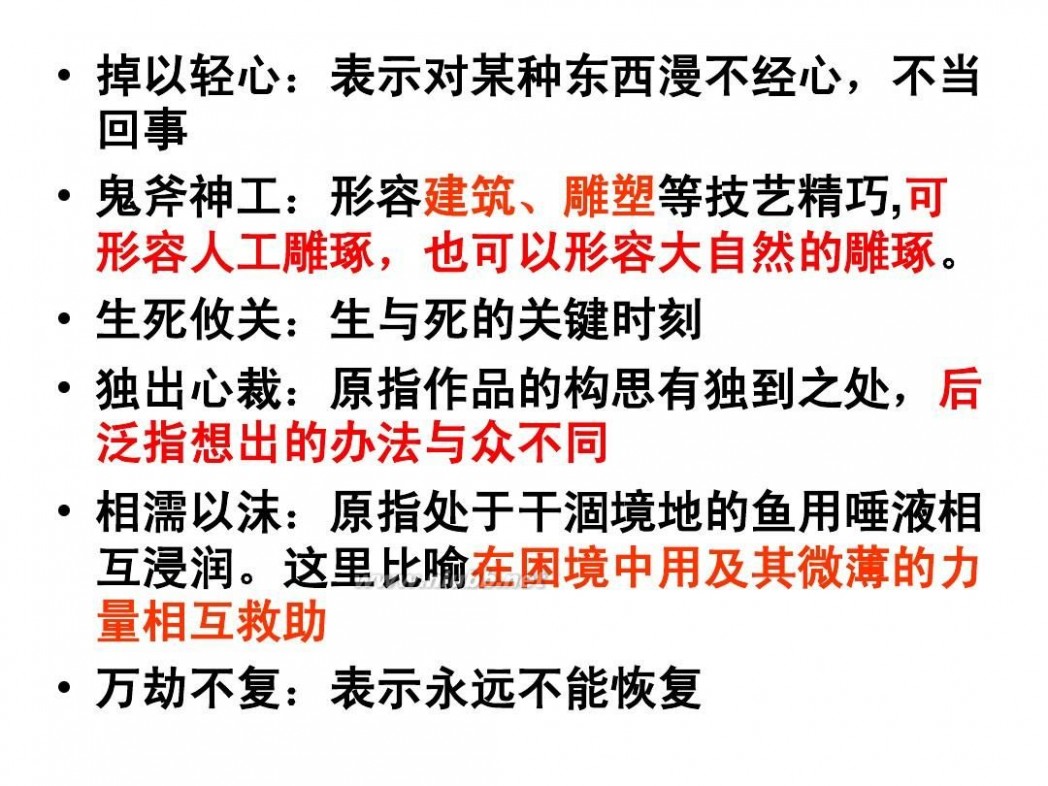 毕淑敏我很重要 我很重要毕淑敏上课