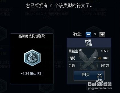 lol ap符文 英雄联盟ap通用符文