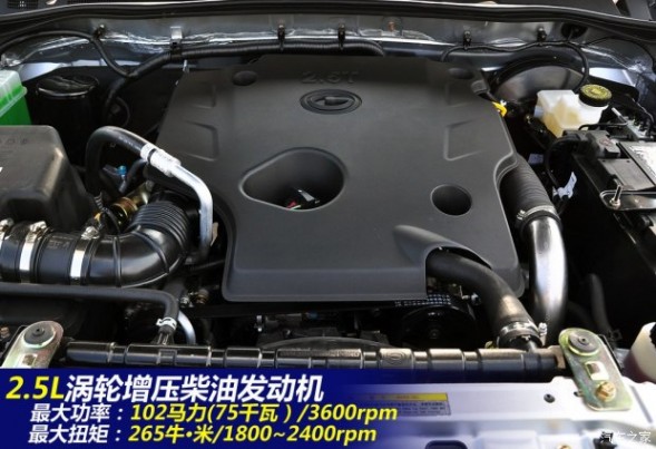 广汽吉奥 吉奥GP150 2015款 2.5T两驱至尊型GA4D25TCI