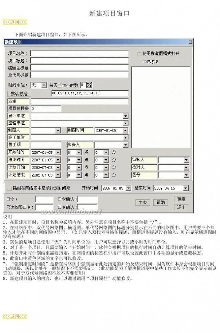 网络图绘制软件 西西网络图绘制软件教程