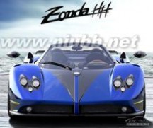 帕加尼Zonda：帕加尼Zonda-Zonda车型简介，帕加尼Zonda-Pagani汽车公司_pagani zonda