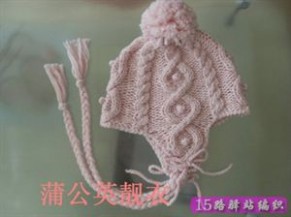 护耳帽子的编织方法 儿童护耳帽编织方法