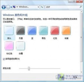 windows7最低配置 windows7 的要求