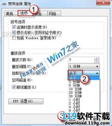 适配器未连接 win7无法识别网络解决方法