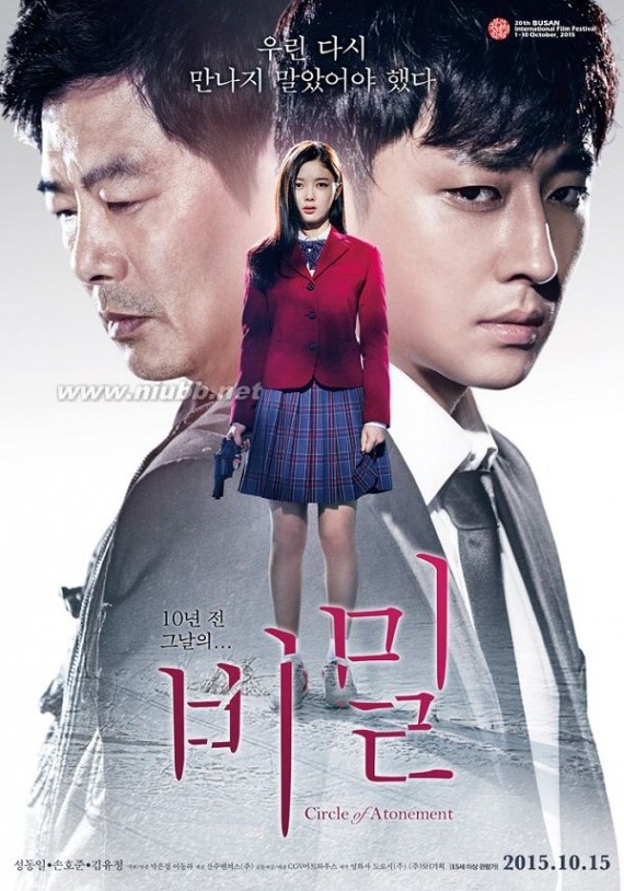 韩国恐怖片排行 2015年8部韩国惊悚电影推荐