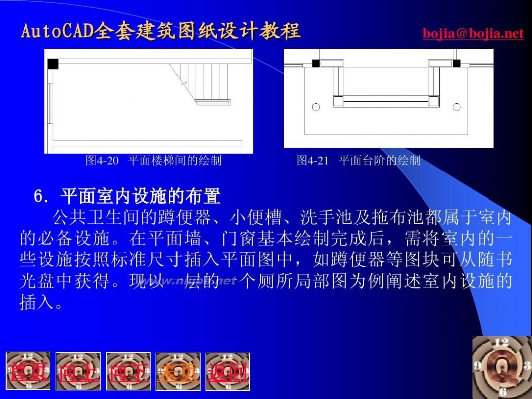 展示设计cad平面图 cad绘制建筑平面图