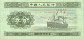 第六版人民币图片 最新第6套人民币及第1-5套图片