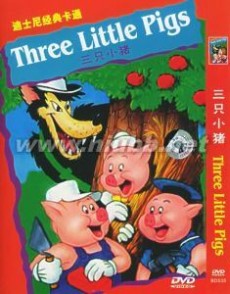 三只小猪盖房子：三只小猪盖房子- 图书简介，三只小猪盖房子-故事情节_三只小猪盖房子