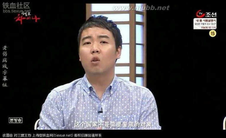 在中国的韩国人 进来看看 现在的韩国人对中国的真实看法