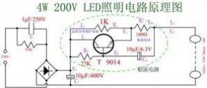 台灯电路图 可充电LED台灯电路及工作原理