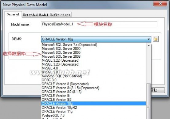 powerdesigner教程 PowerDesigner使用教程