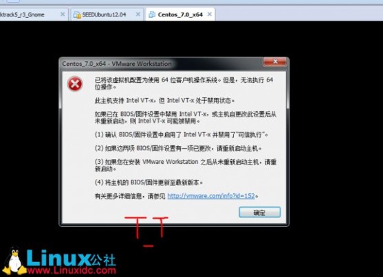 虚拟机安装教程 VMware虚拟机下安装CentOS7.0图文教程