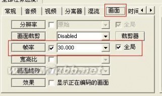 mediacoder怎么用 MediaCoder的使用方法