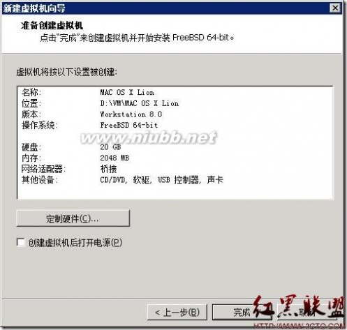 vmware workstation 8 在VMware Workstation 8.0.1中安装苹果MAC OS X Lion（狮子）系统