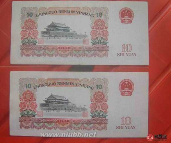 1965年10元纸币价格 1965年10元人民币纸币价格