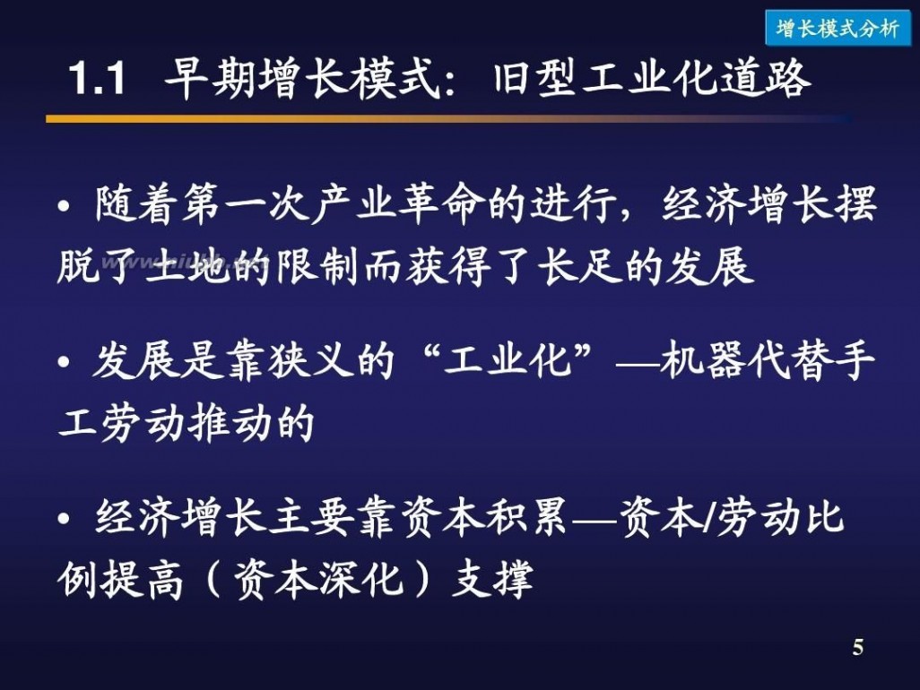 新型工业化道路 什么是新型工业化道路和如何走好新型工业化道路