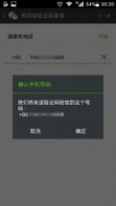 如何修改微信密码 微信怎么修改密码 微信修改密码方法