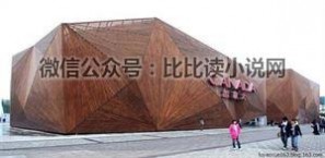 世博会美国馆 上海世博会各国场馆，惊艳了世人眼球！