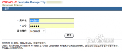 oracle 创建表空间 如何在控制台创建oracle表空间