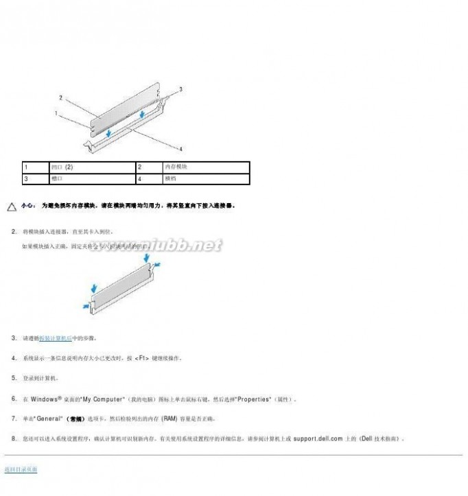 optiplex 360 驱动 optiplex-360_service manual_zh-cn