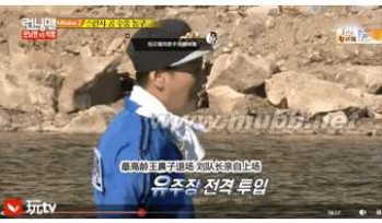 bigbang tv 云视链玩tv周报-Bigbang艺能战斗高能秀