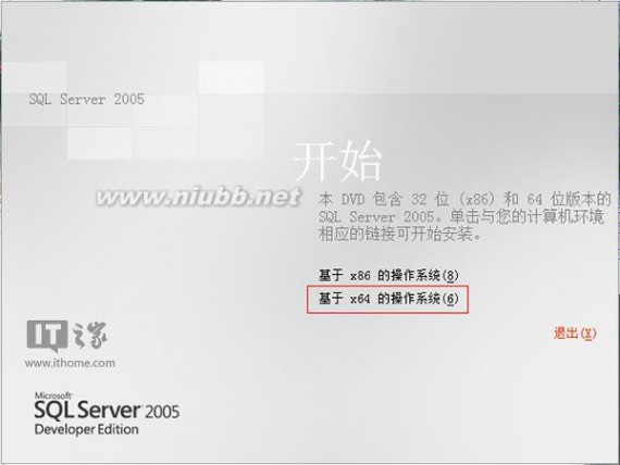 sql server2005安装 在Win8.1系统下如何安装运行SQL Server 2005
