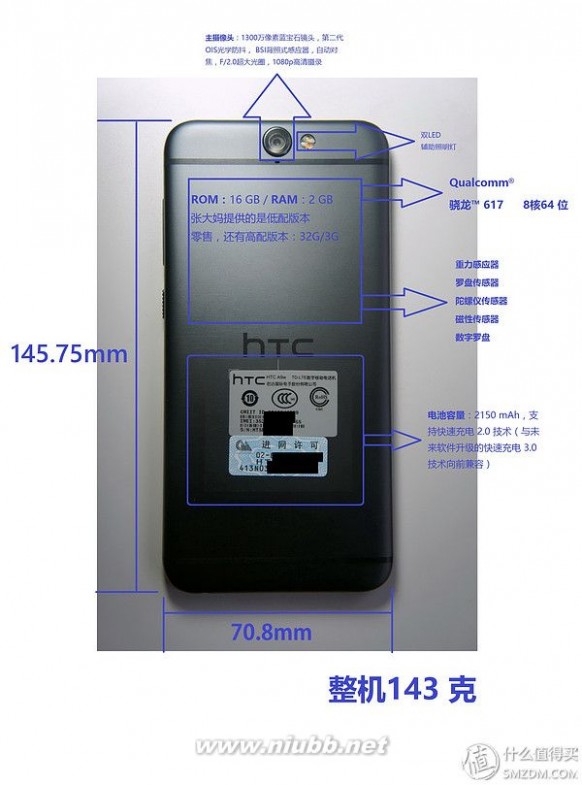 htc手机充电慢 当“大势”已去，“情怀”还能支撑多久？——HTC One A9 体验汇报