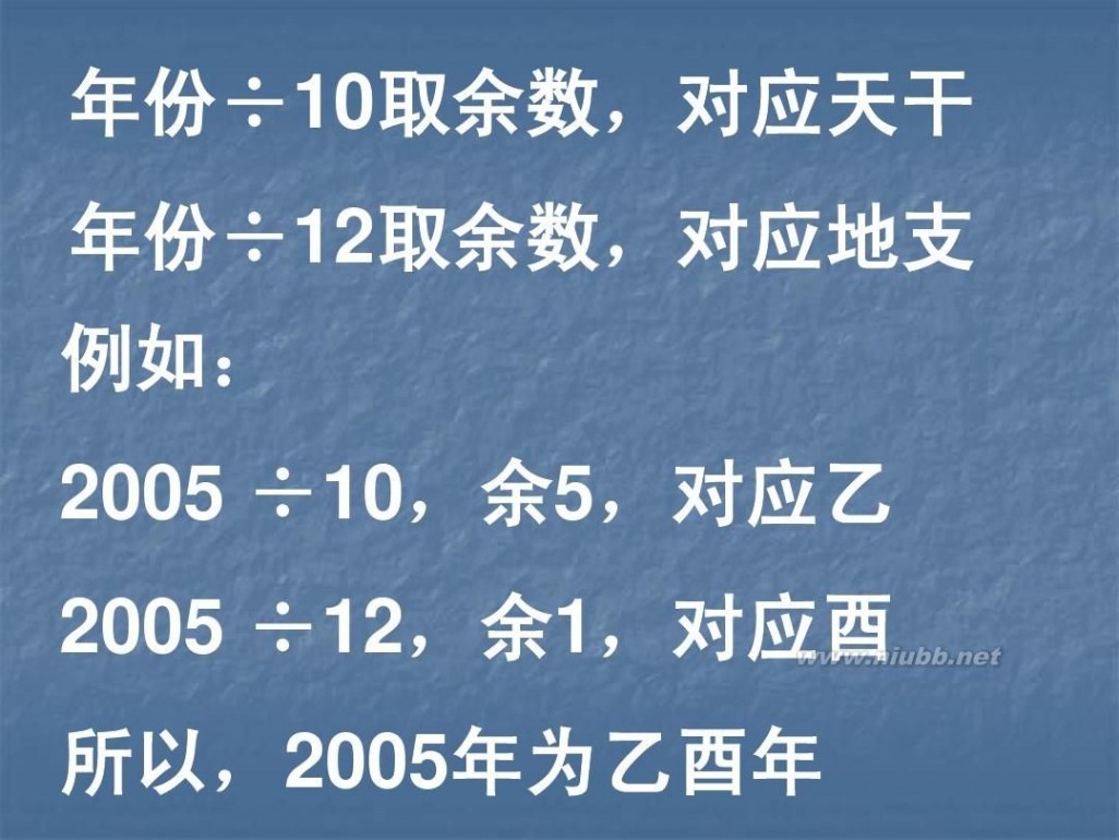 甲乙丙丁 甲乙丙丁戊己庚辛壬癸