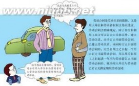 实践合同：实践合同-内容概述，实践合同-区别意义_实践合同