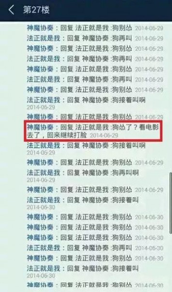 狗别怂 “狗别怂”和“狗再叫”：一个相爱相杀的童话故事