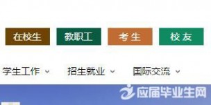 北京理工大学教务处 北京理工大学教务系统