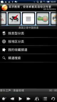 索爱(Sony Ericsson)X10i手机 