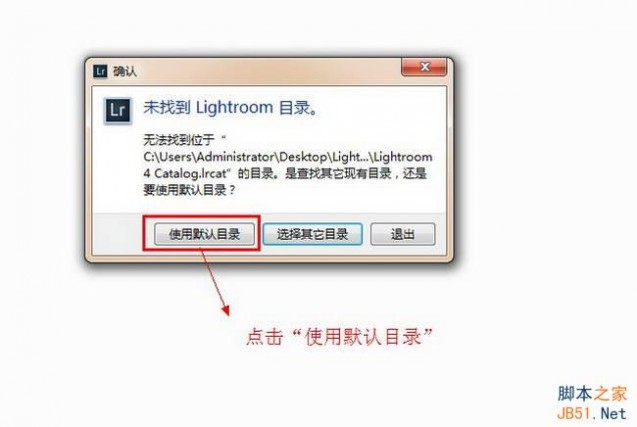 Lightroom5【Adobe Lightroom 5.0】简体中文破解版安装图文教程、破解注册方法图十三