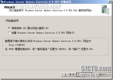 wsus Windows 2008 R2 SP1部署WSUS 3.0 SP2