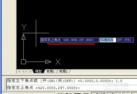 图形界限 CAD教程之菜单栏：[9]单位和图形界限