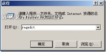 操作系统维护 WindowsServer2003服务器的维护