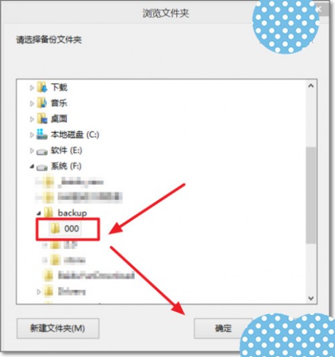 win10序列号 win10正式版永久激活后怎么备份激活密钥以便重装系统使用？