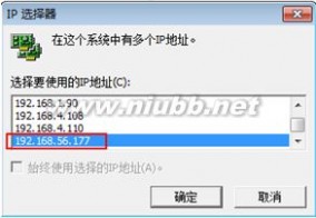 xmanager 使用Xmanager远程桌面LINUX系统