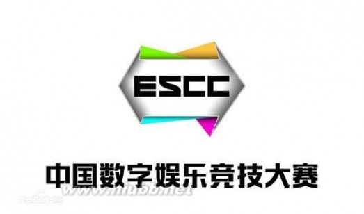 escc决赛 ESCC DOTA2项目总决赛：LGD战胜Newbee
