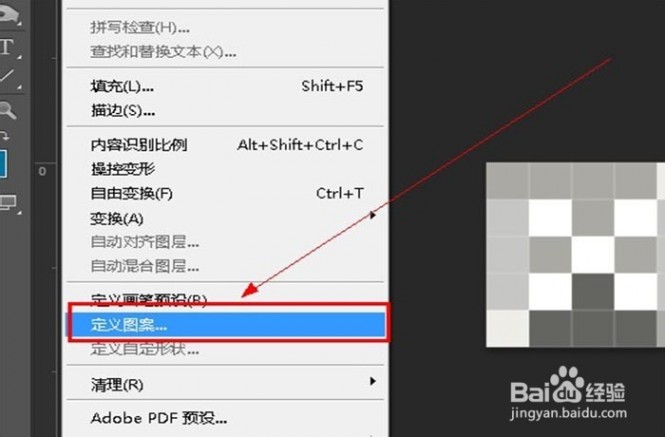 自制十字绣图纸 十字绣图纸丢了怎么办？ps制作十字绣图纸 精