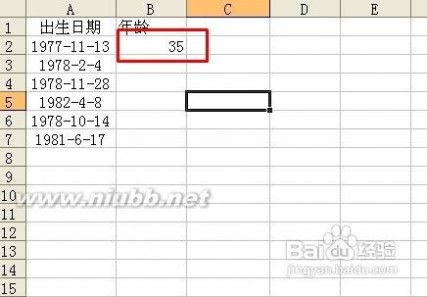 周岁怎么算 wps表格怎么计算年龄根据出生年月日求虚岁年龄