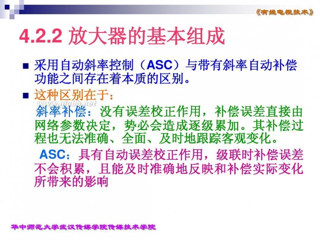 有线电视放大器价格 4.2节 有线电视放大器