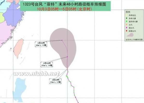 2013台风菲特 菲特台风路径图：实时更新2013年第23号台风菲特最新消息