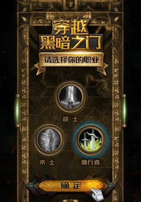 穿越黑暗之门，《魔兽世界》电影票放送