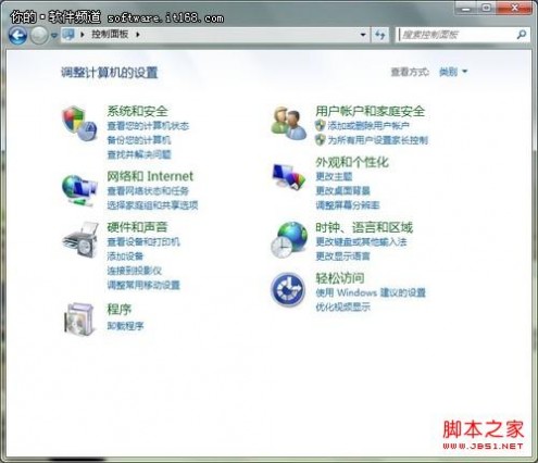 让Windows7查看更便利四种设置方法