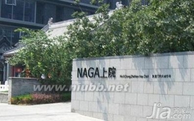 naga上院豪宅 小龙女或由成龙接管 亿万豪宅不如父爱